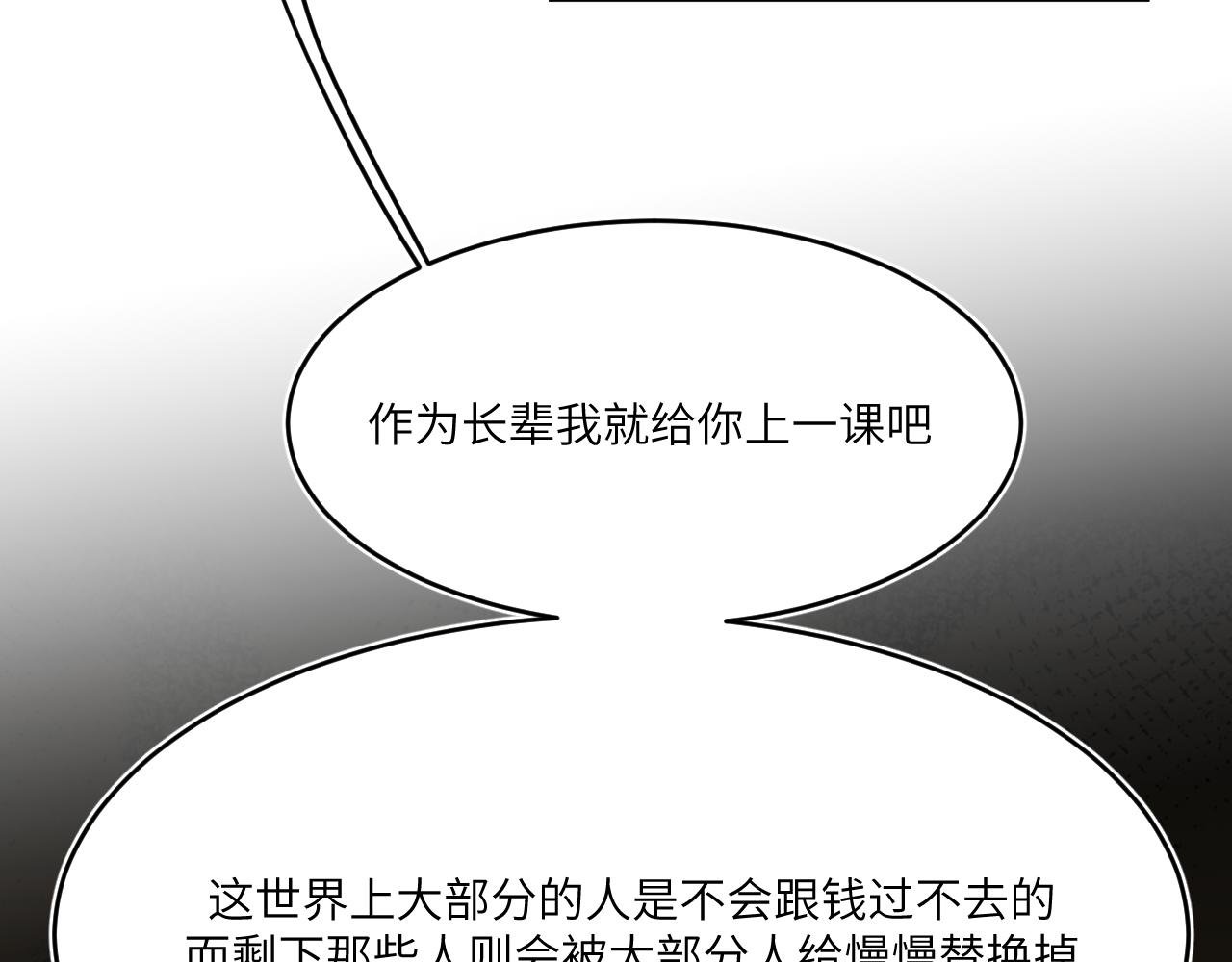 在你牵的绳子底下求生