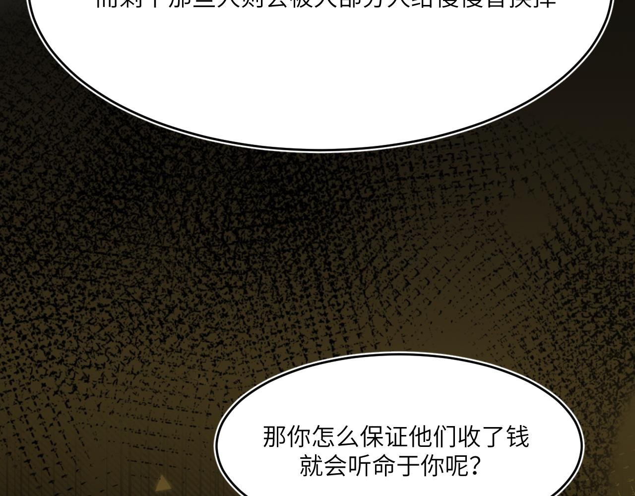 在你牵的绳子底下求生