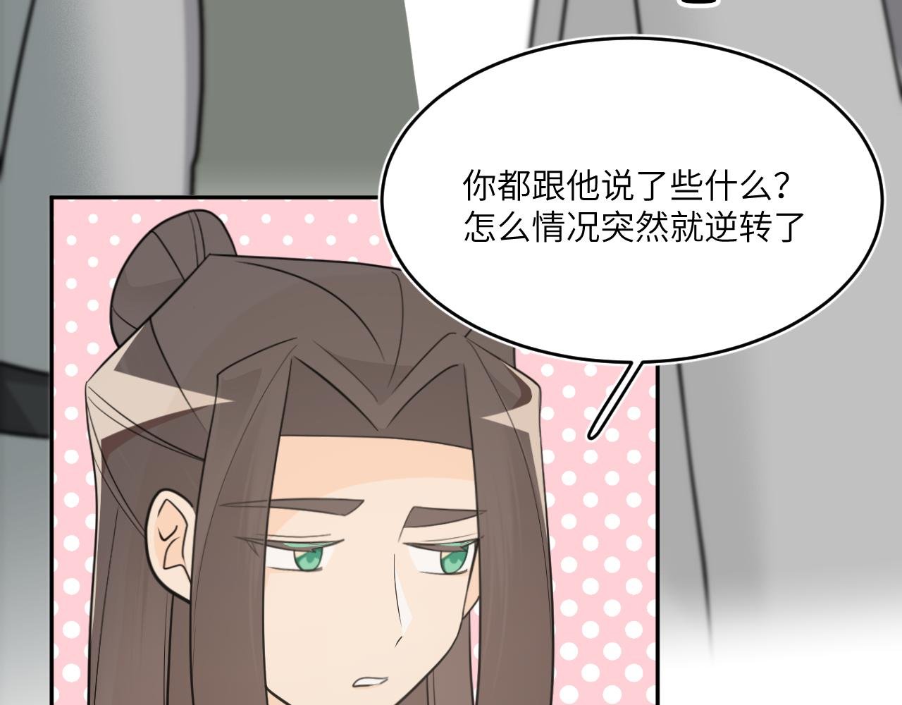 没有回头路