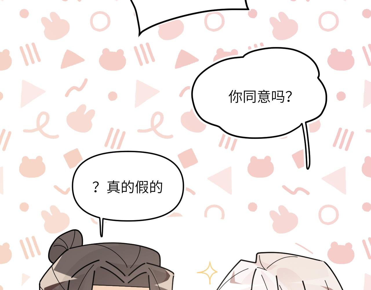 没有回头路