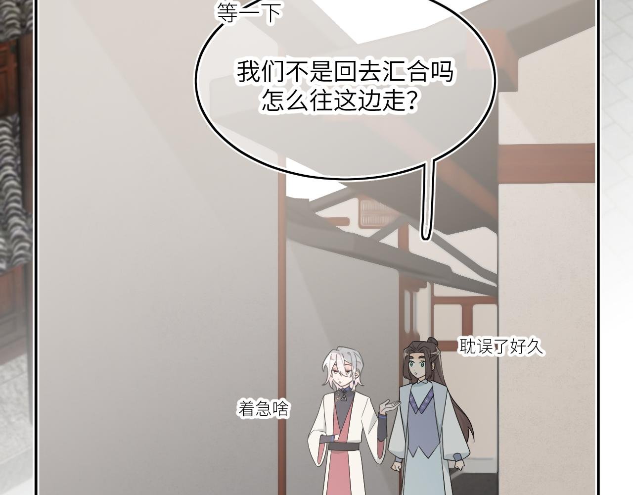 没有回头路