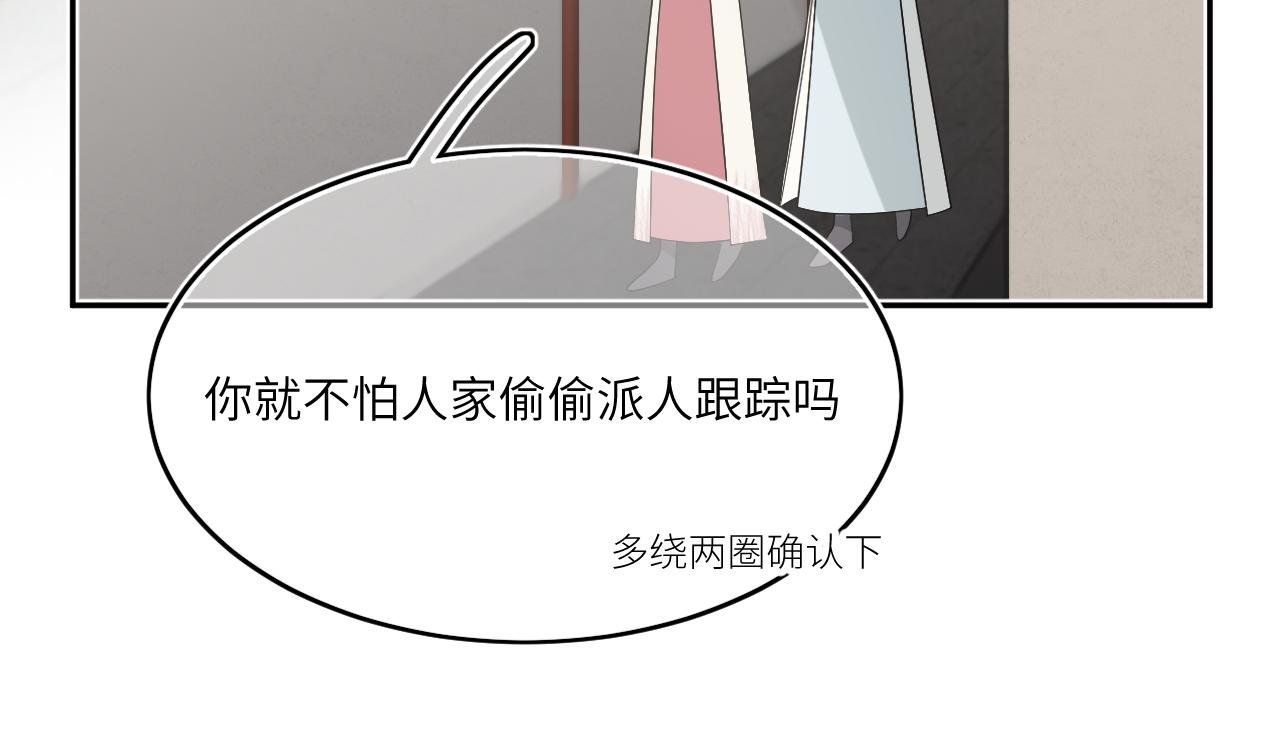 没有回头路