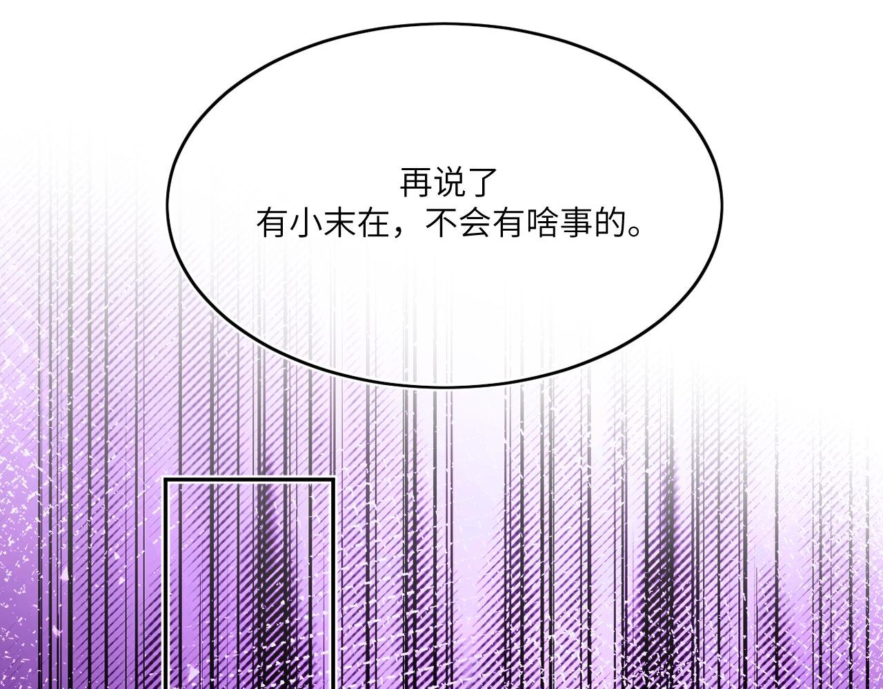 没有回头路