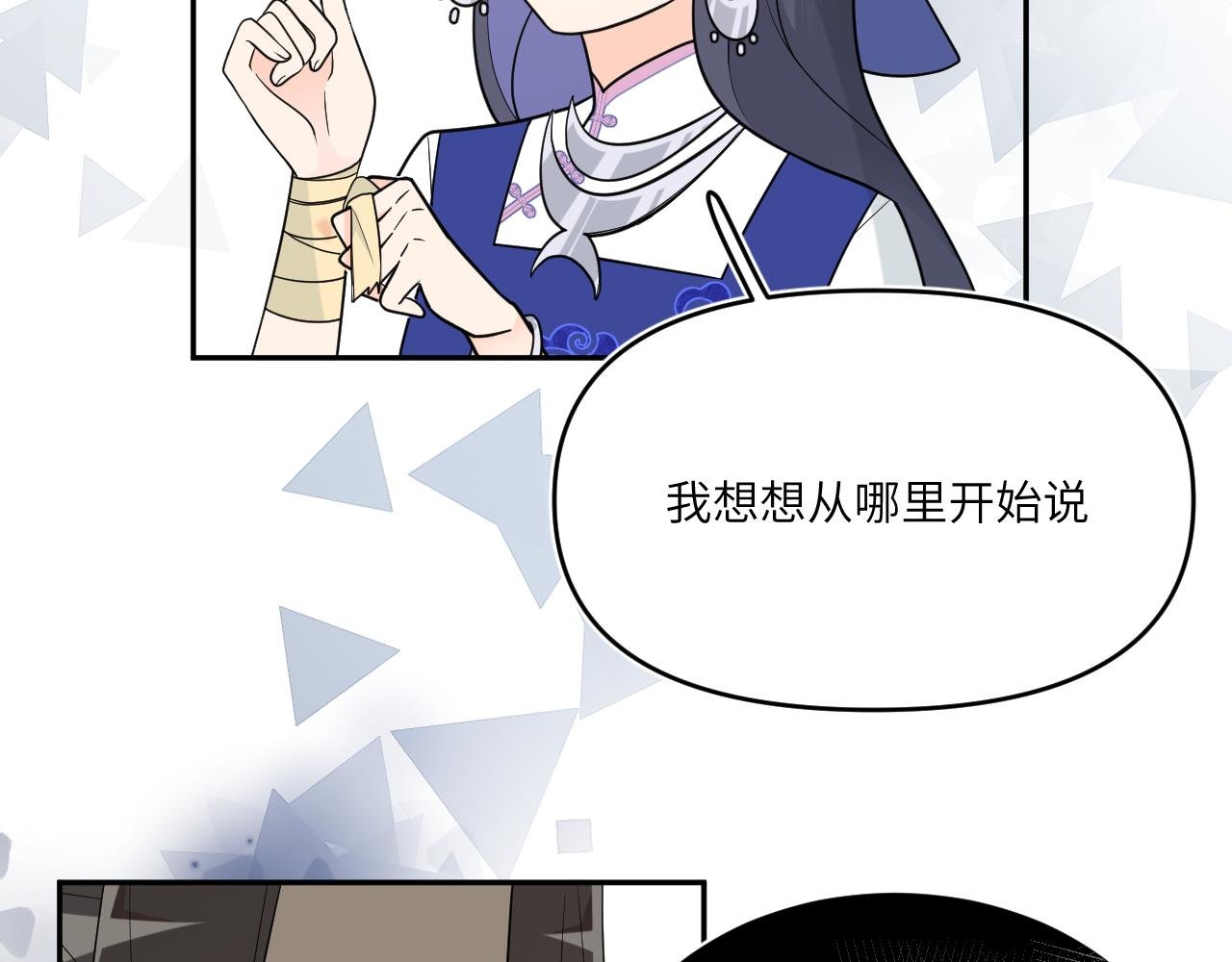 没有回头路