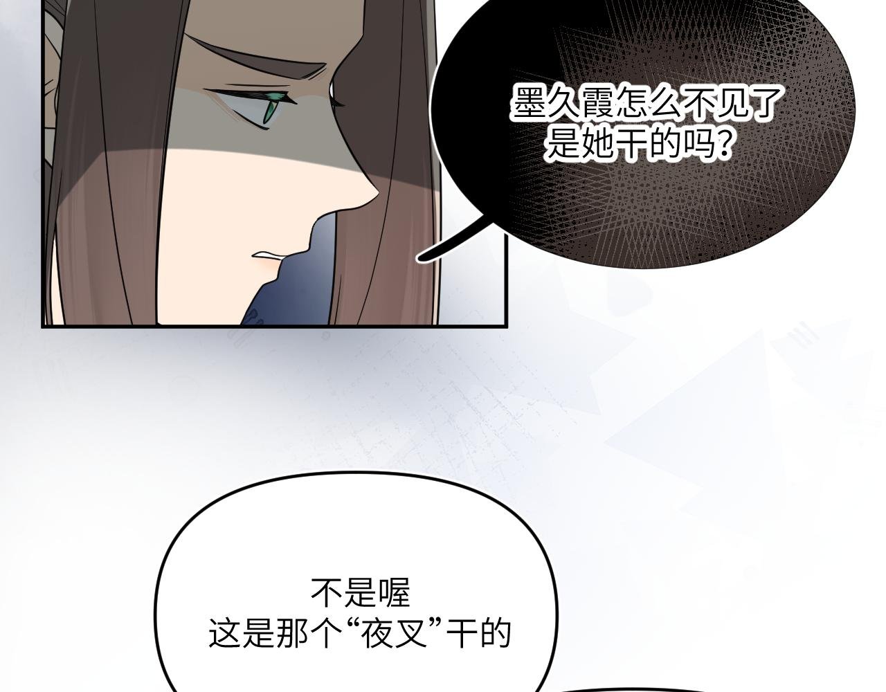没有回头路