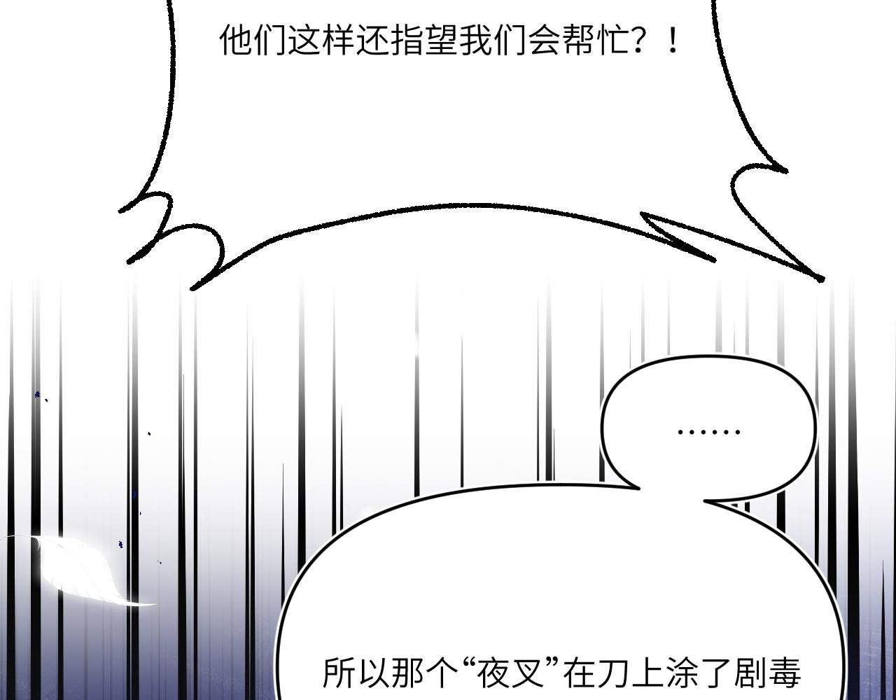 没有回头路