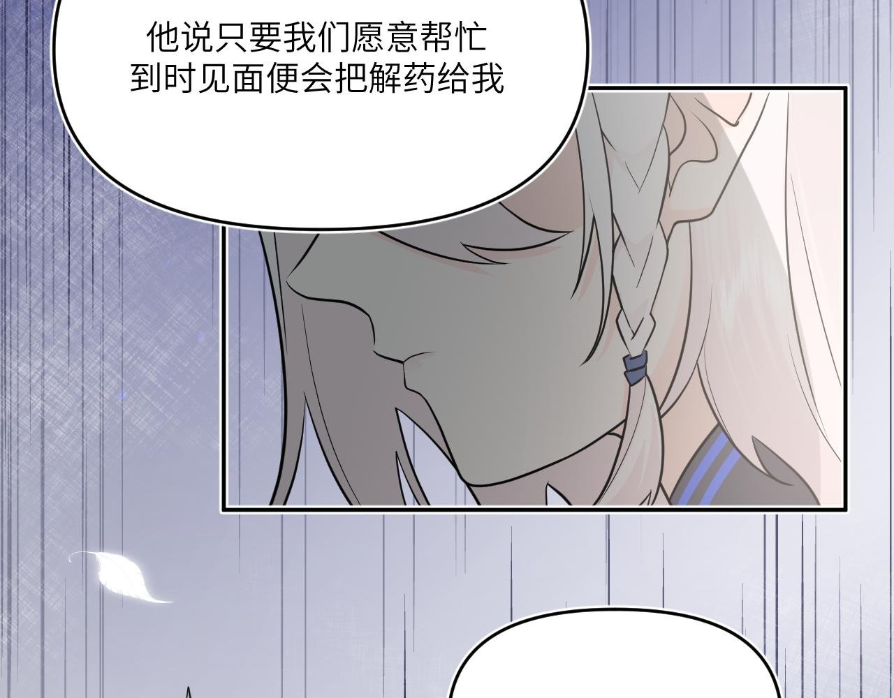 没有回头路