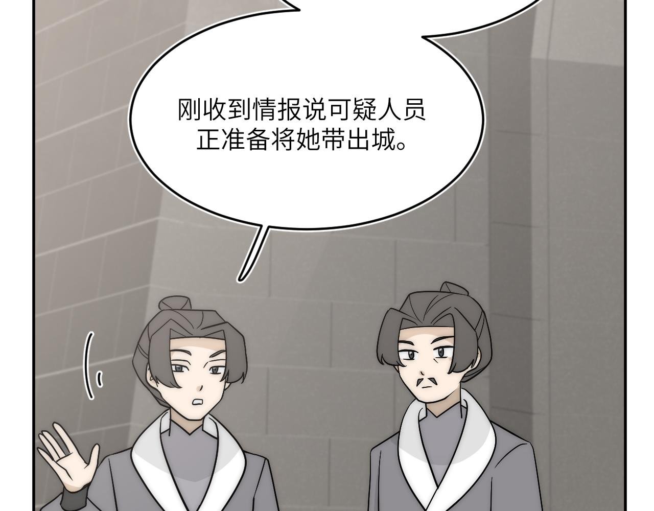 高墙崩倒