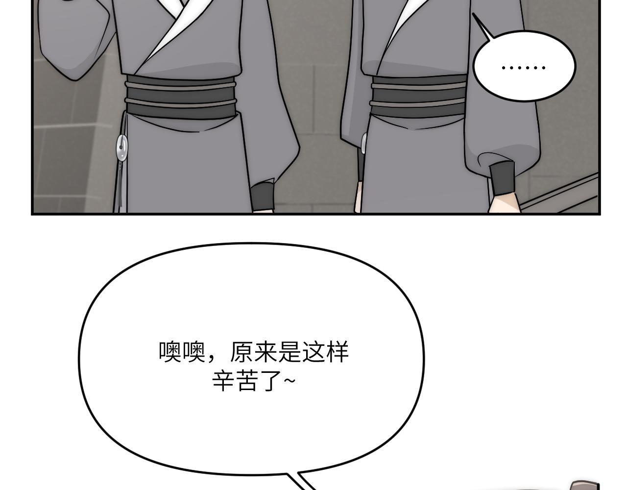 高墙崩倒