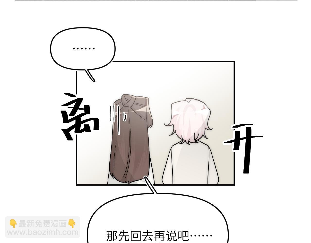 高墙崩倒