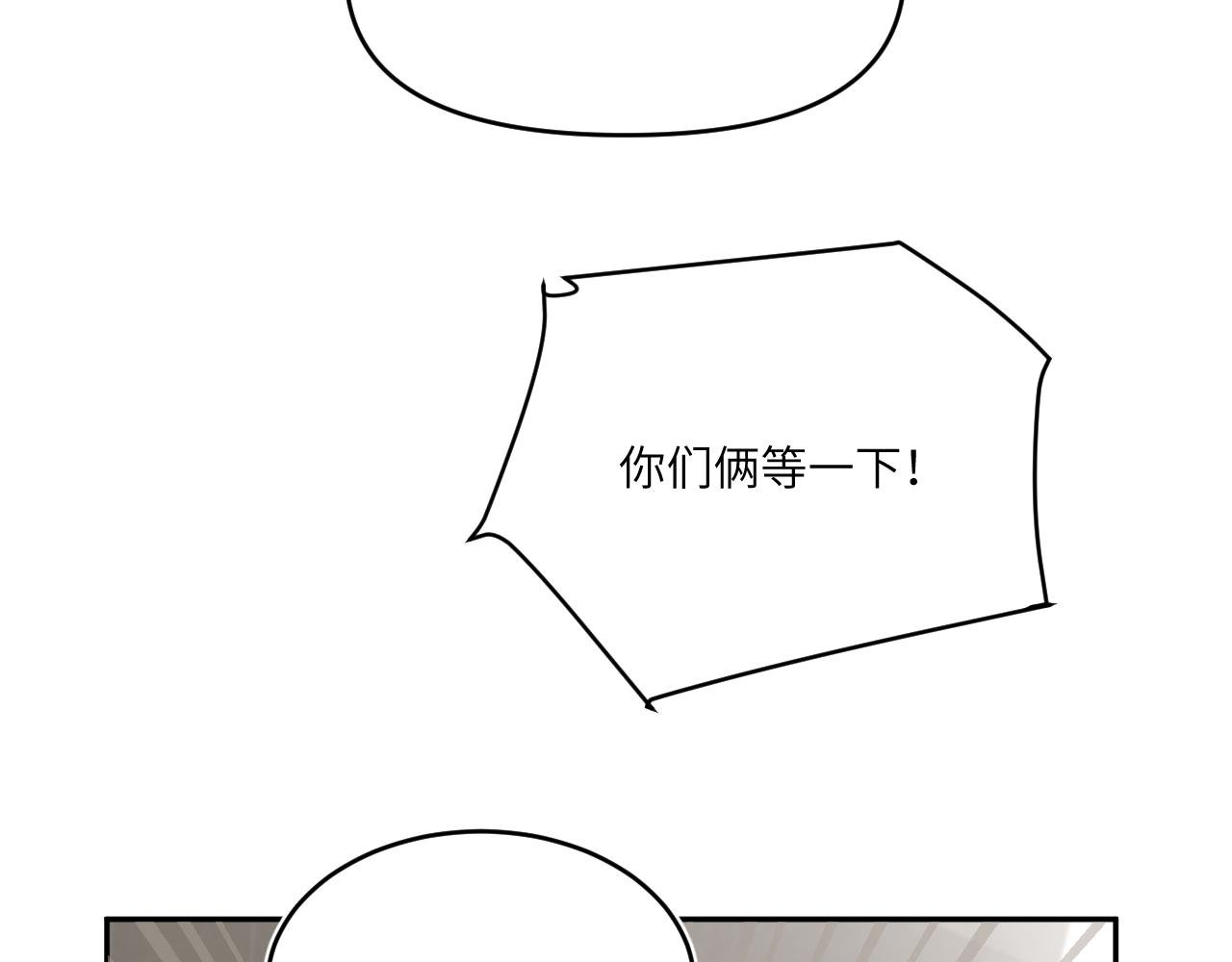 高墙崩倒
