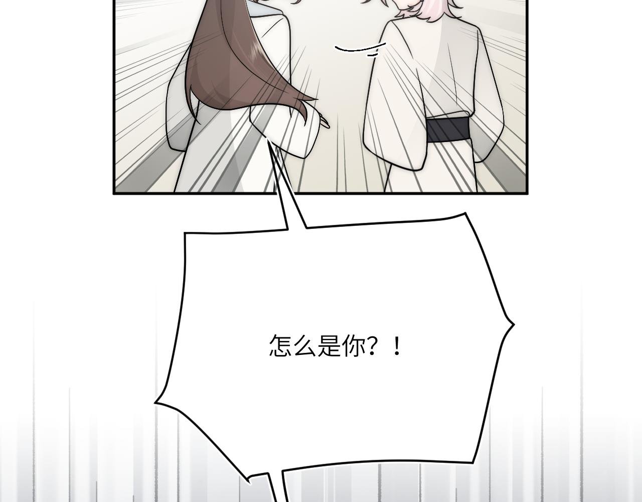 高墙崩倒