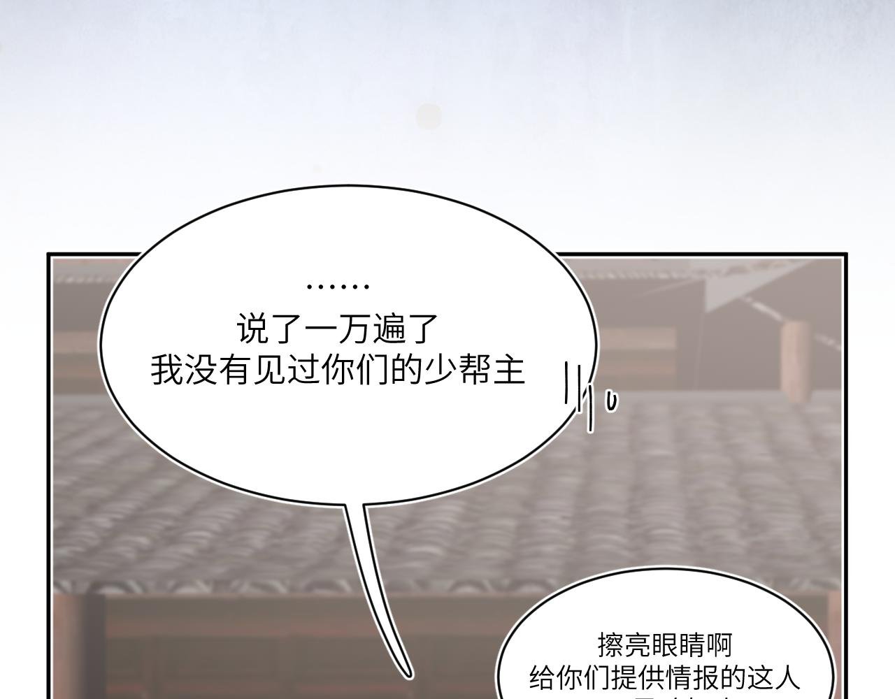 高墙崩倒