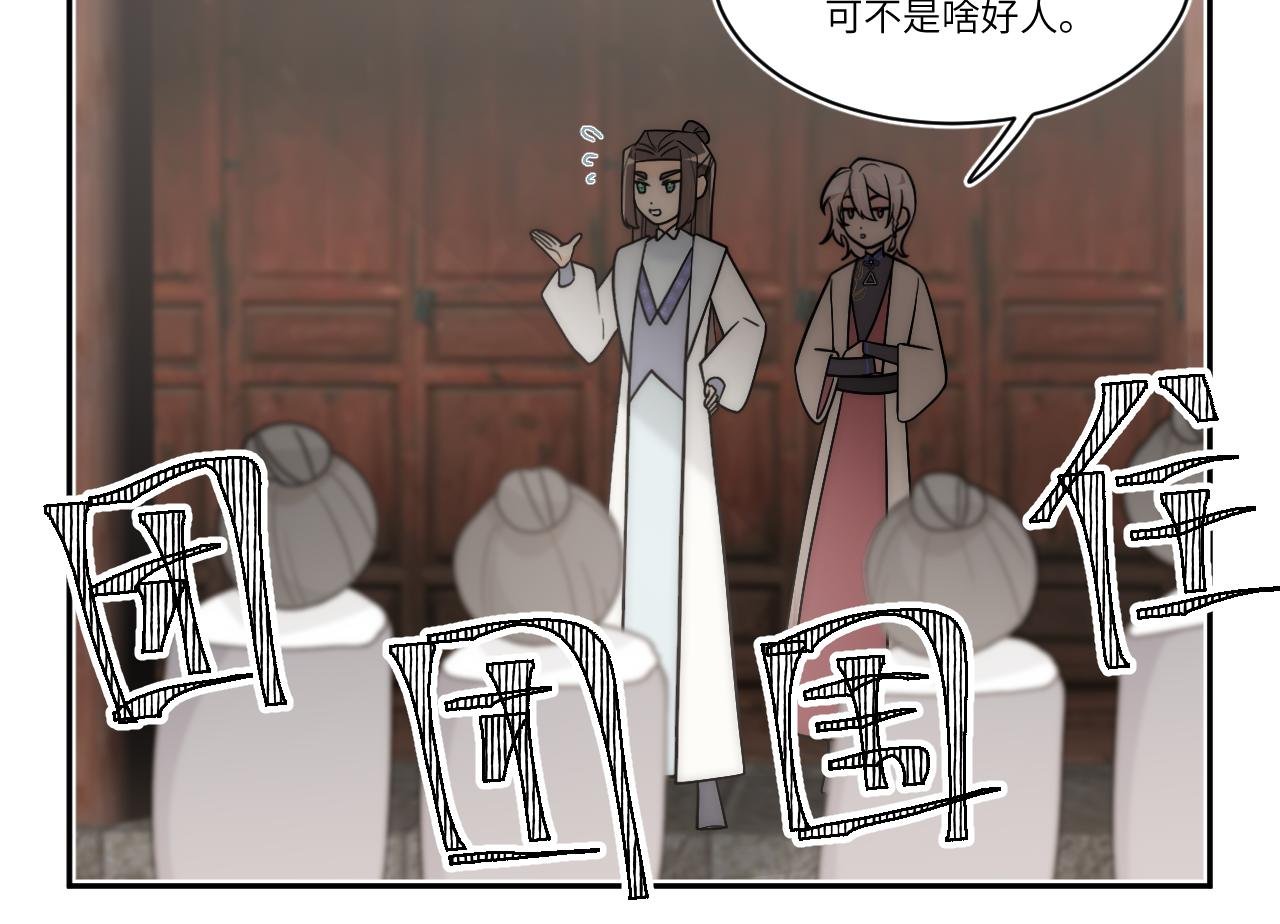 高墙崩倒