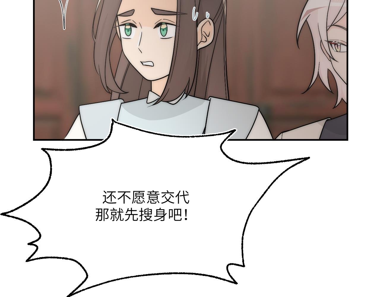 高墙崩倒