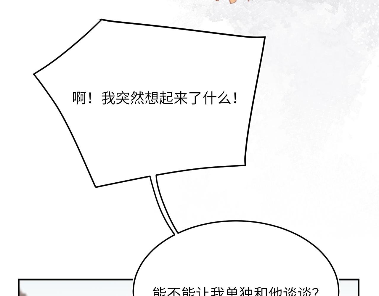 高墙崩倒