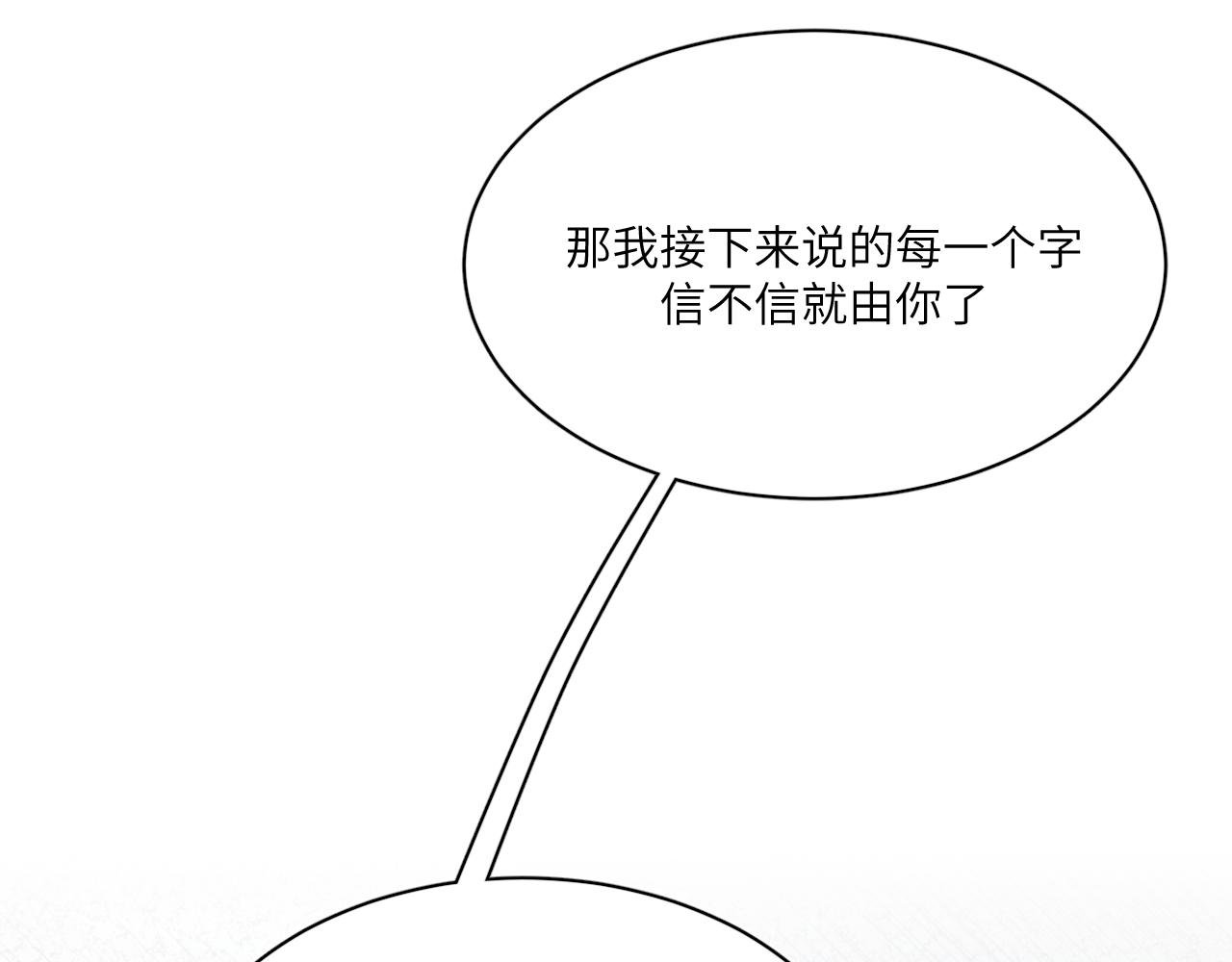 高墙崩倒