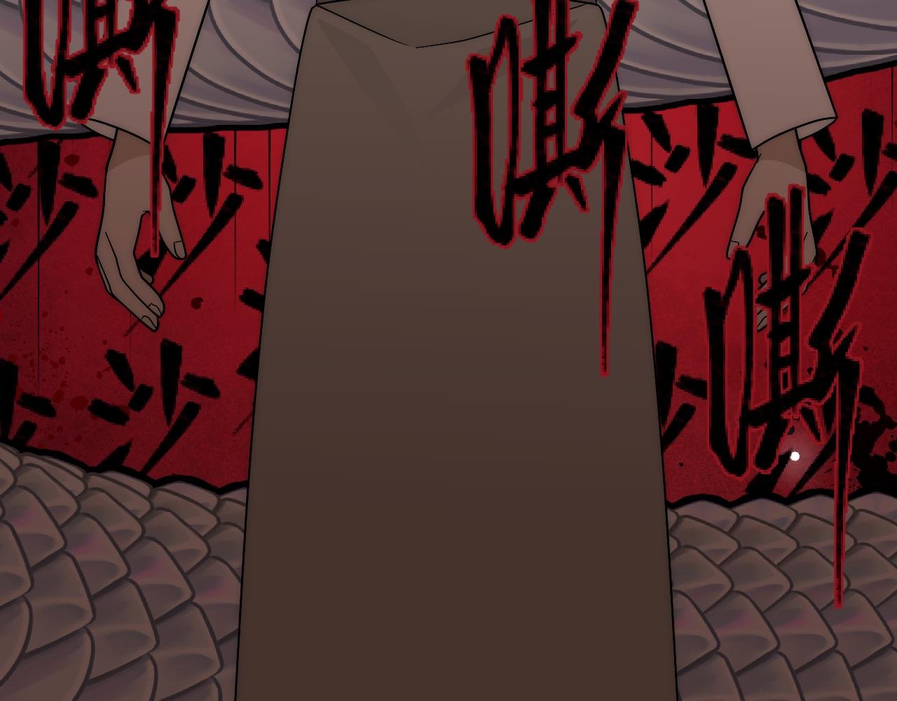 高墙崩倒