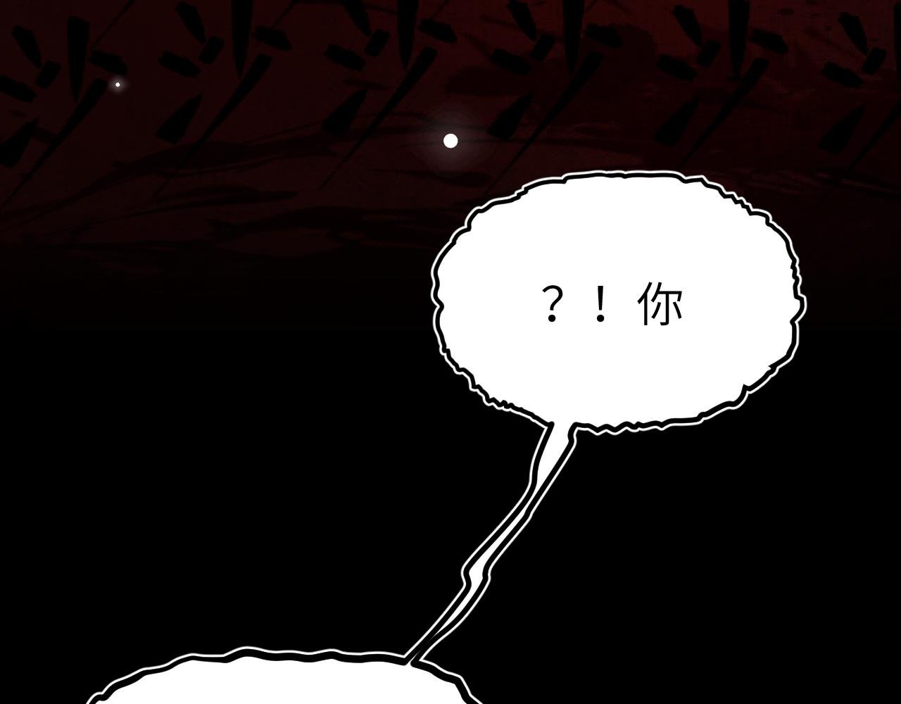 高墙崩倒