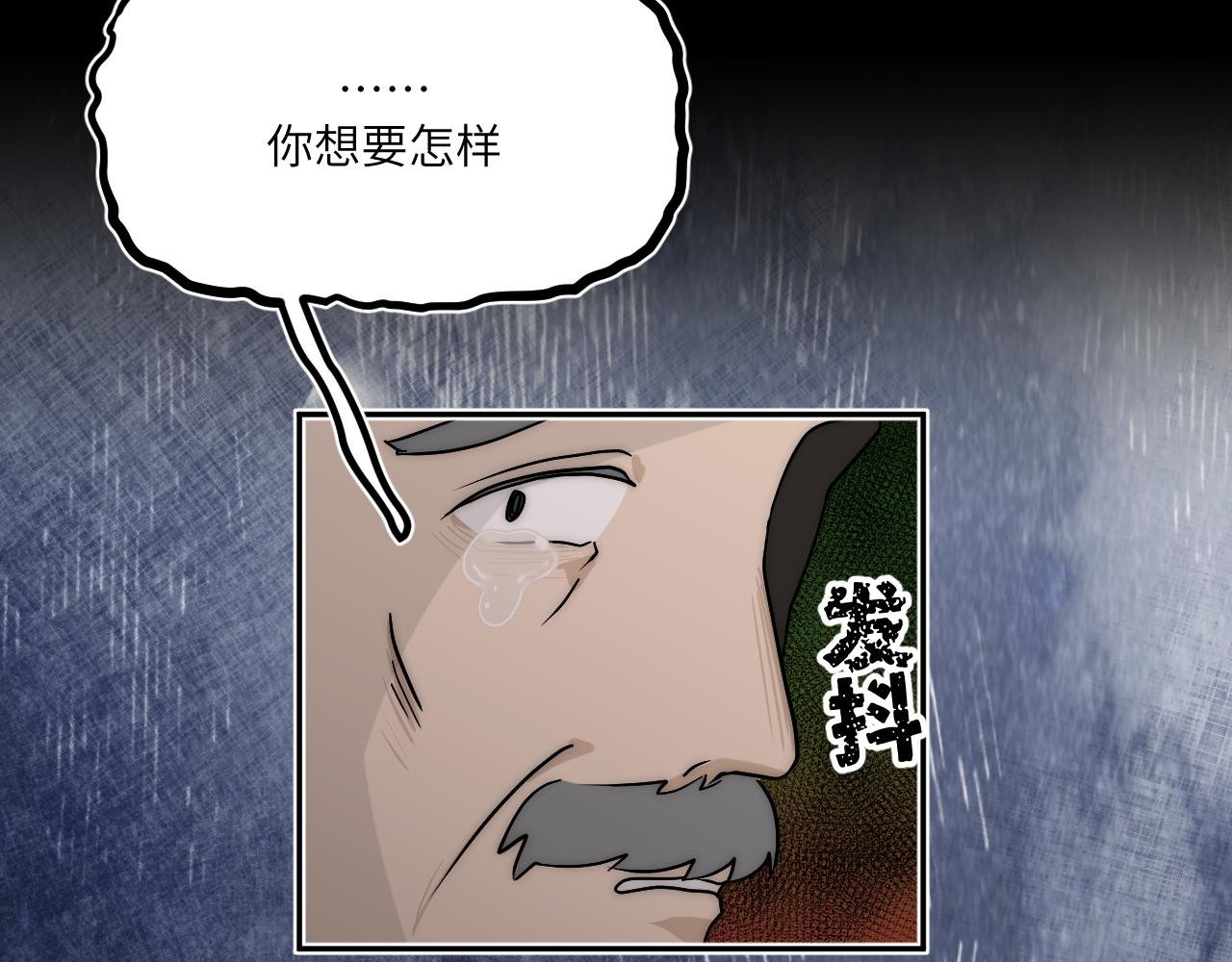高墙崩倒