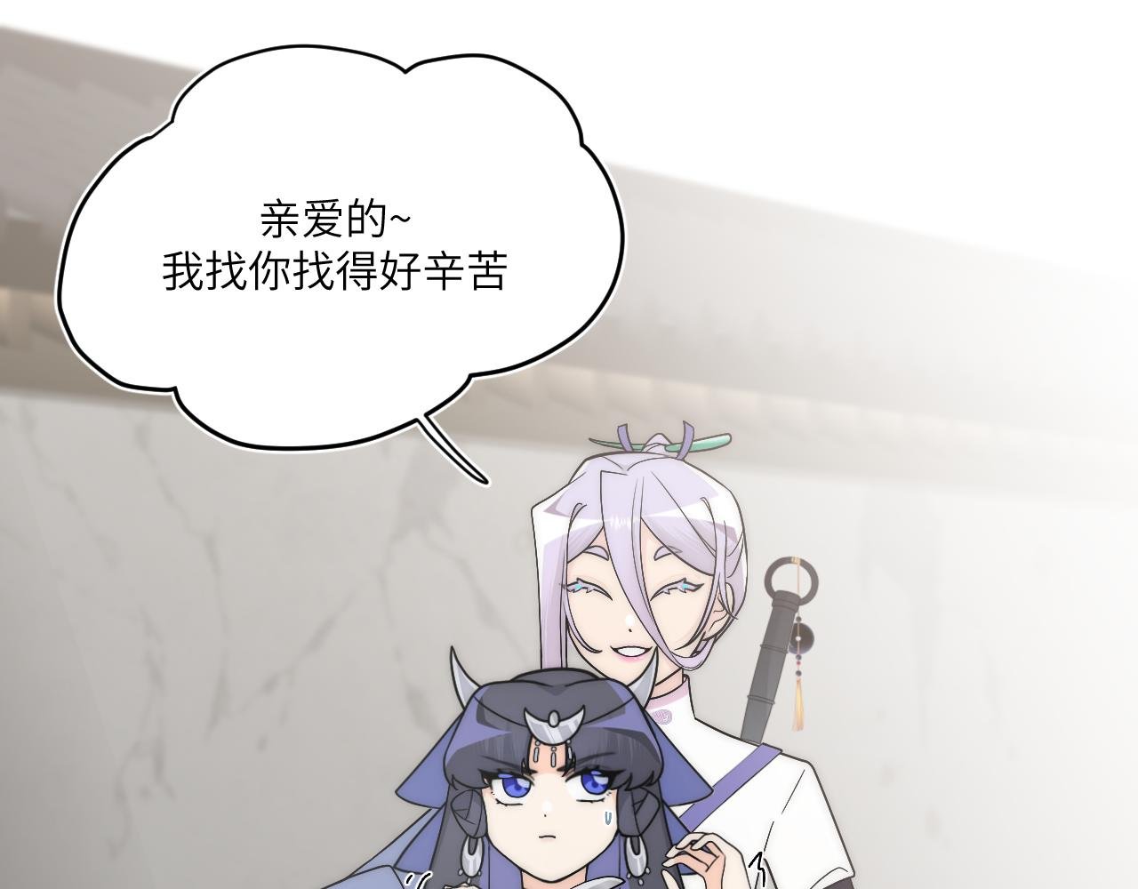 高墙崩倒