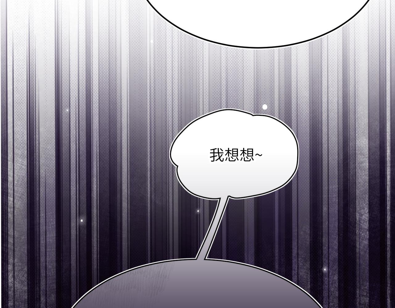 高墙崩倒
