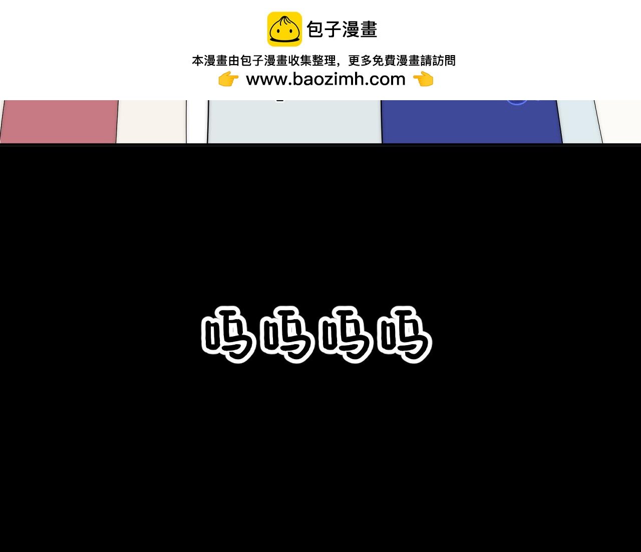 致歉