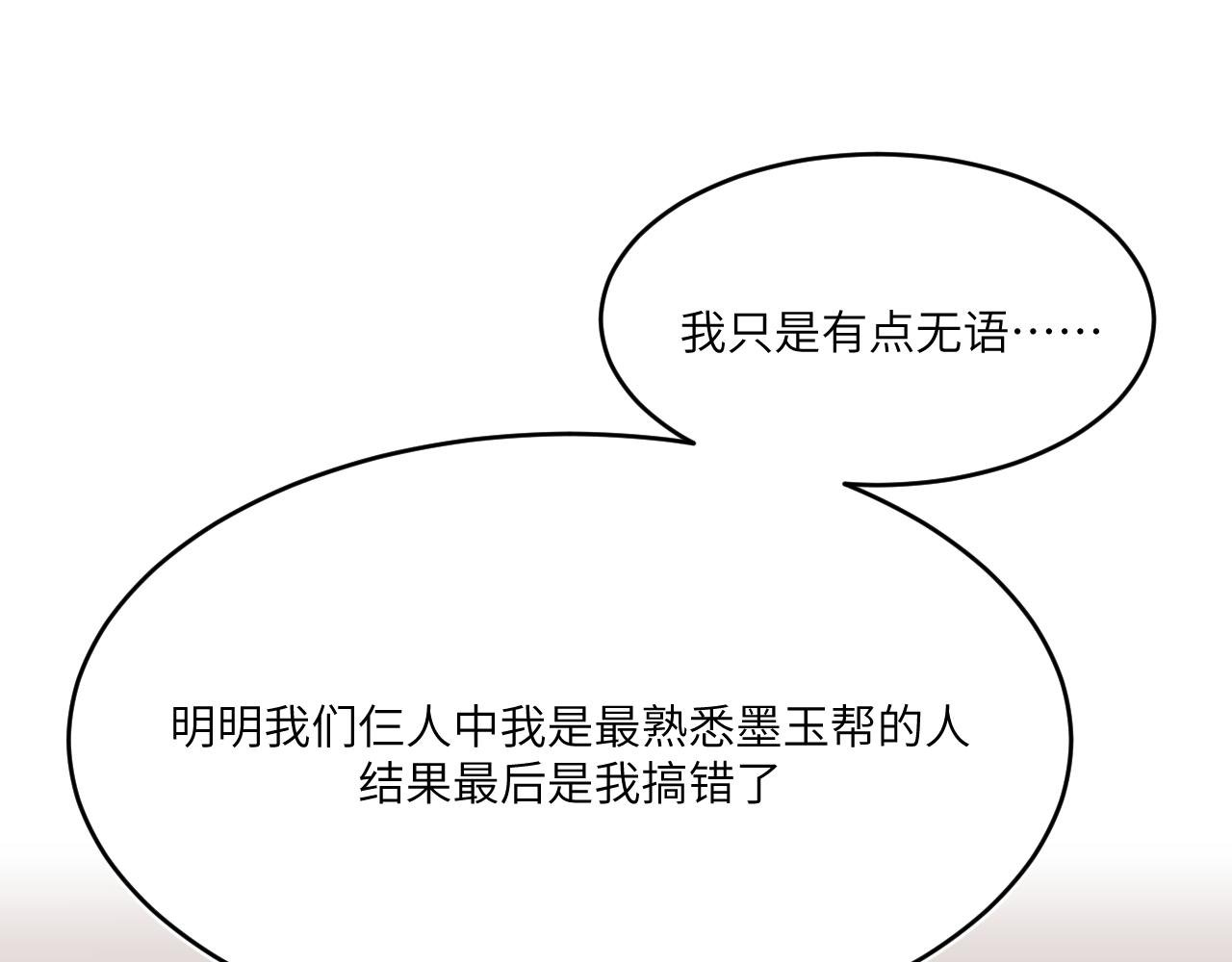 远处的景色忽隐忽现