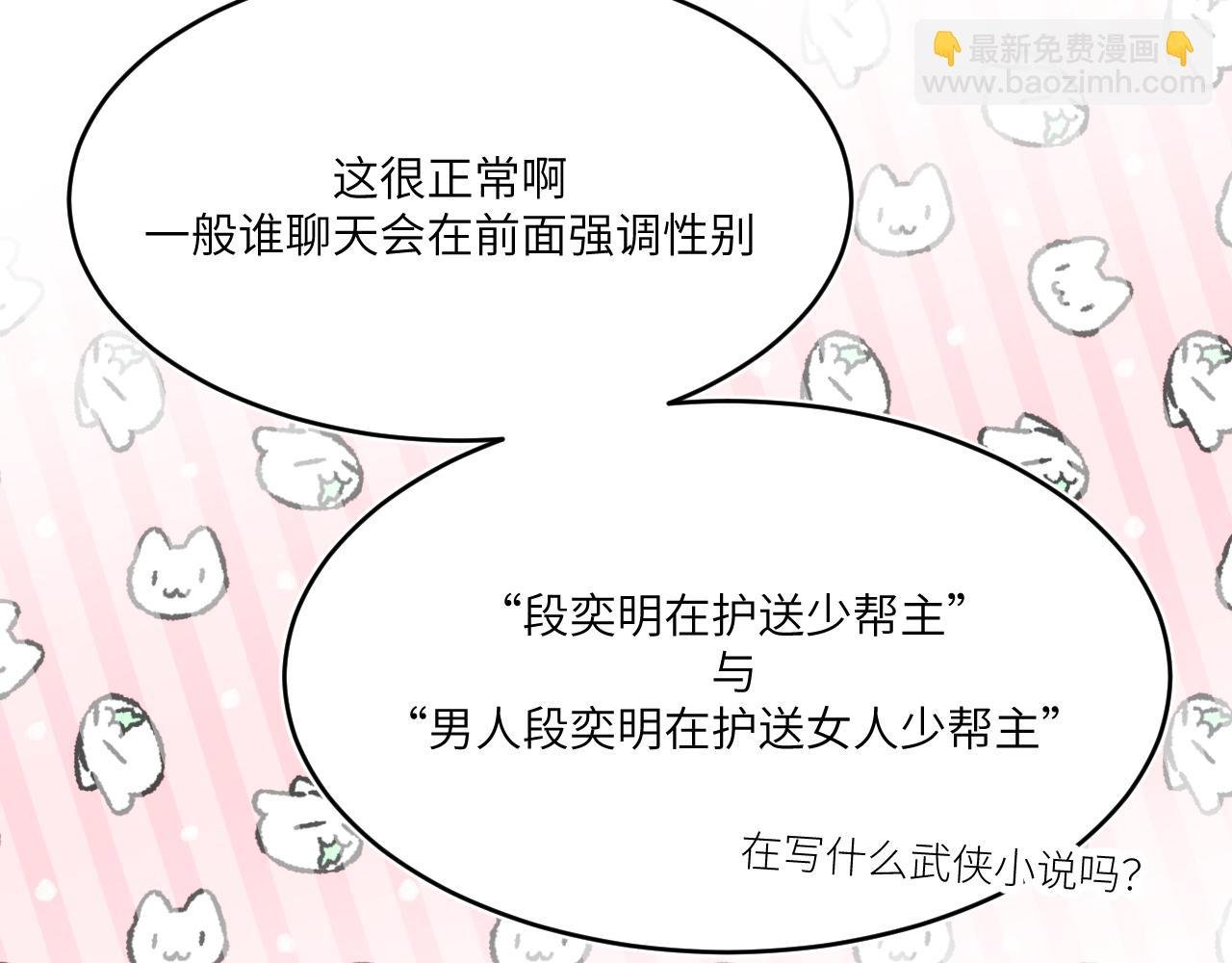 远处的景色忽隐忽现
