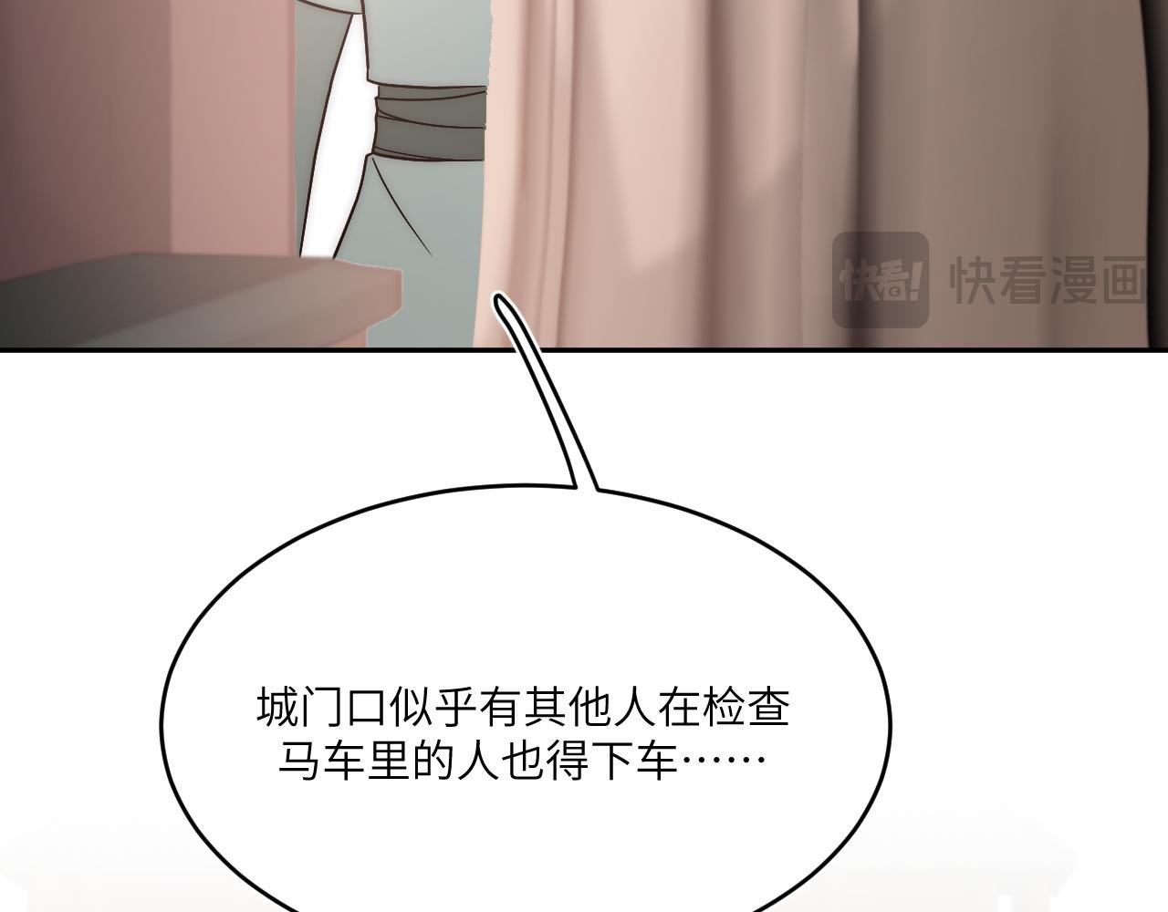 远处的景色忽隐忽现