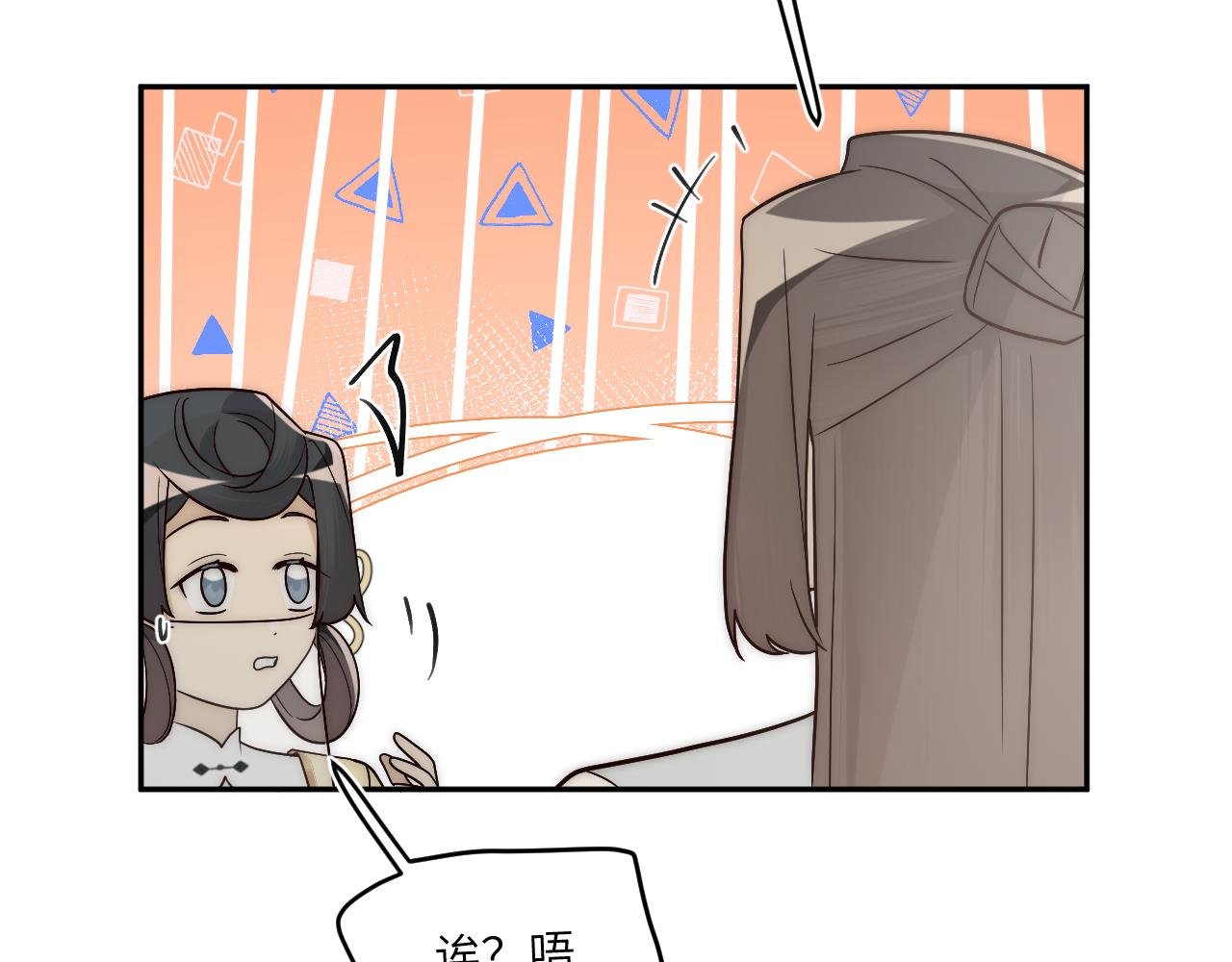 远处的景色忽隐忽现