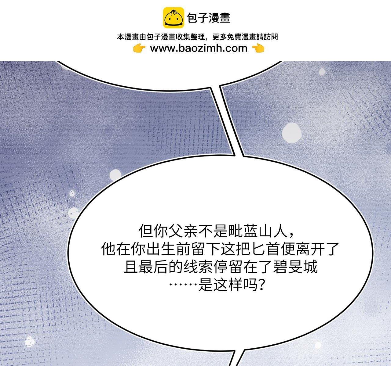 重叠的谎言摇摇晃晃
