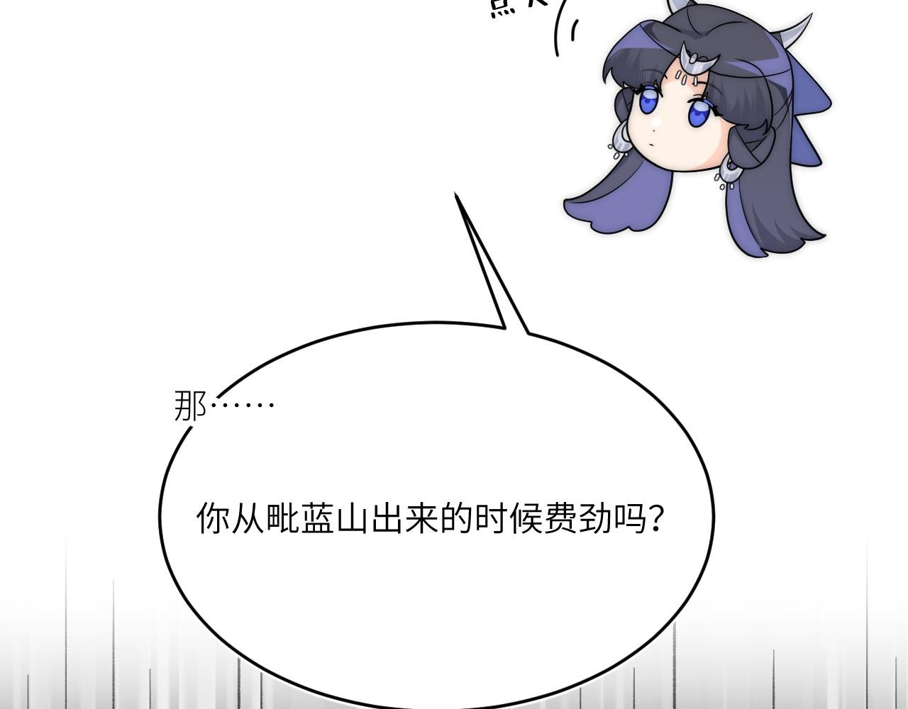 重叠的谎言摇摇晃晃