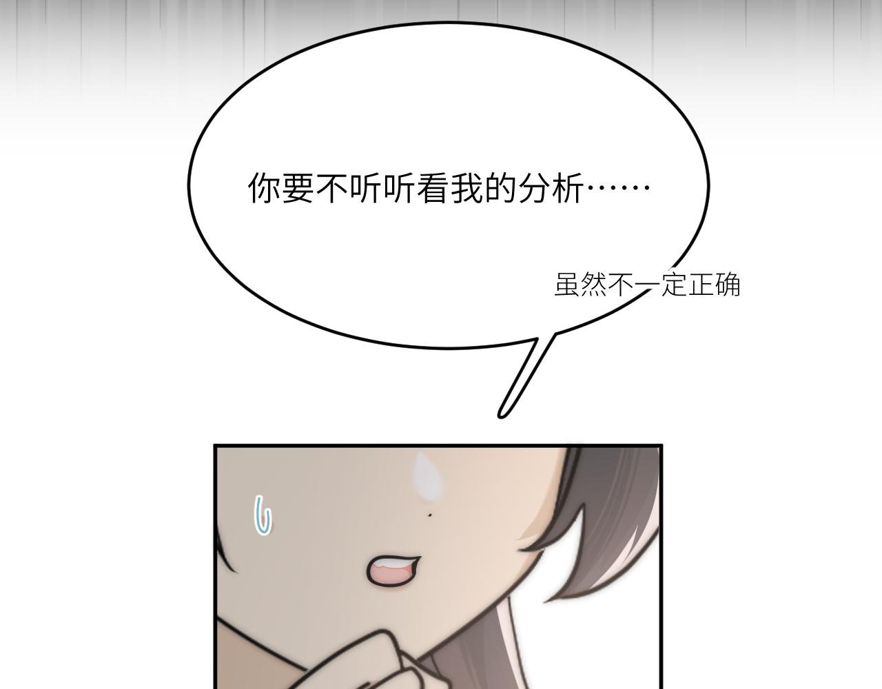 重叠的谎言摇摇晃晃