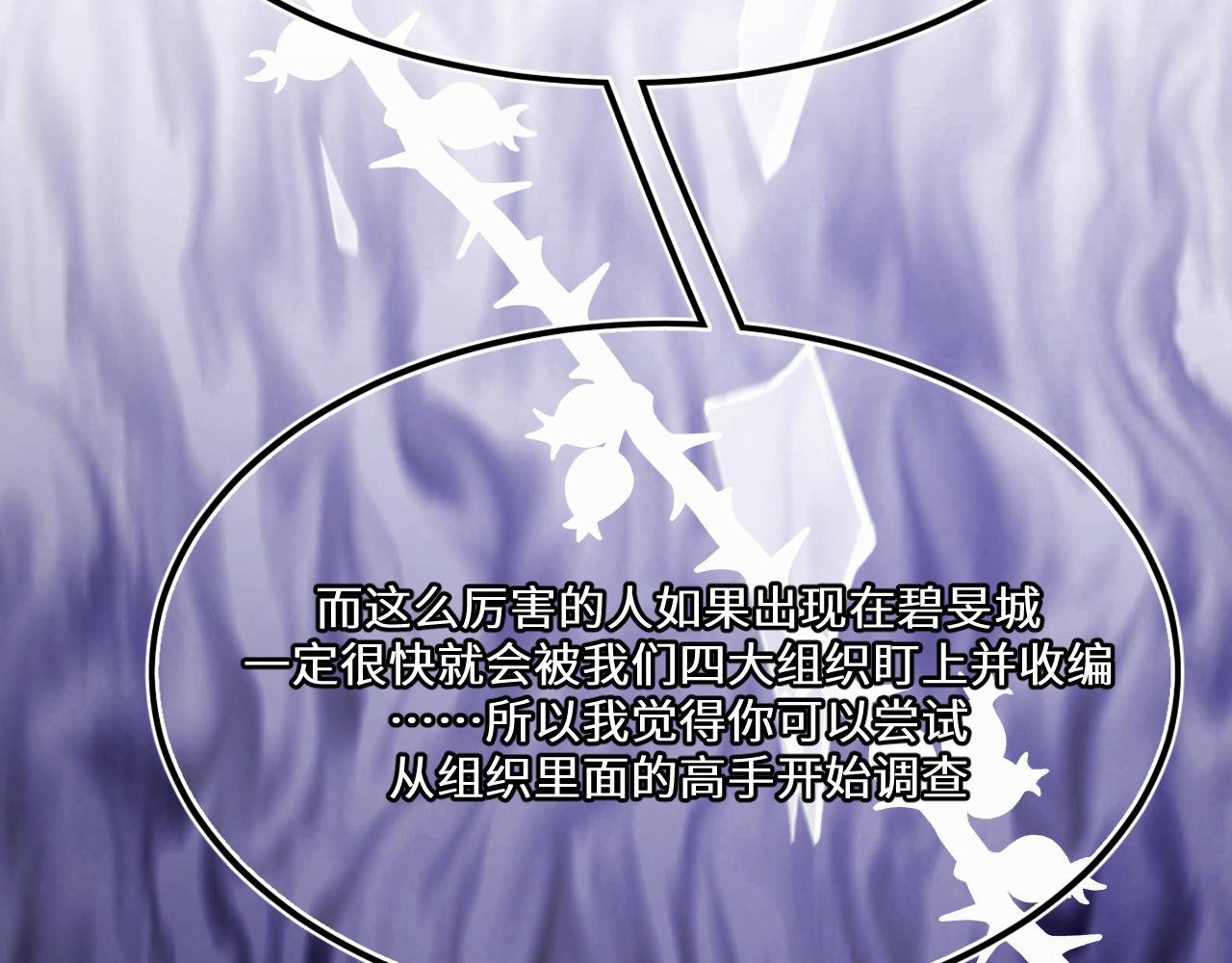 重叠的谎言摇摇晃晃