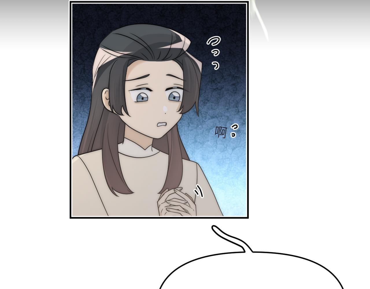 重叠的谎言摇摇晃晃
