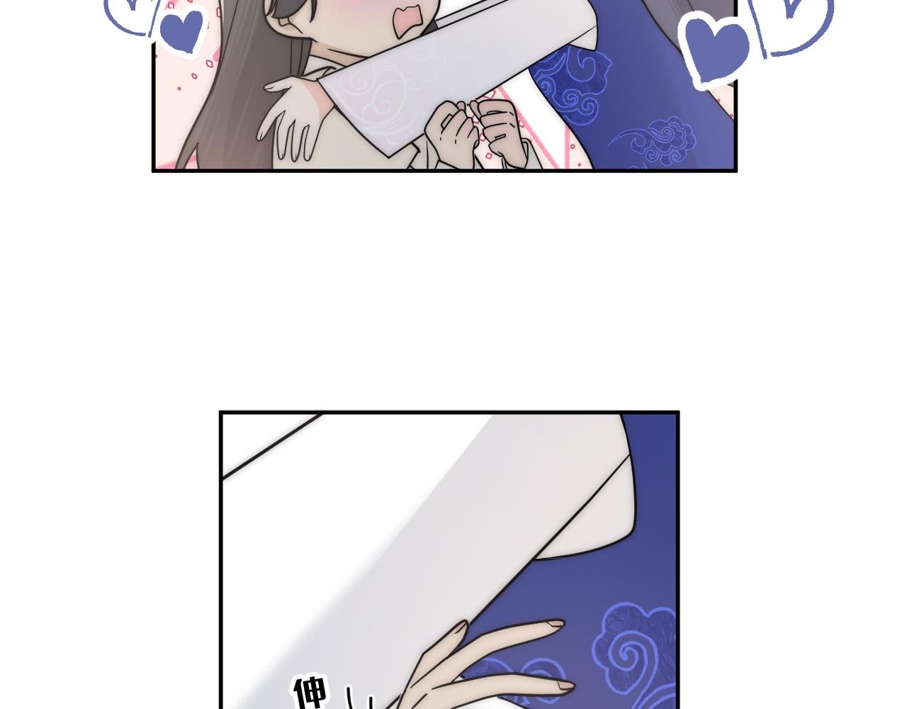 重叠的谎言摇摇晃晃