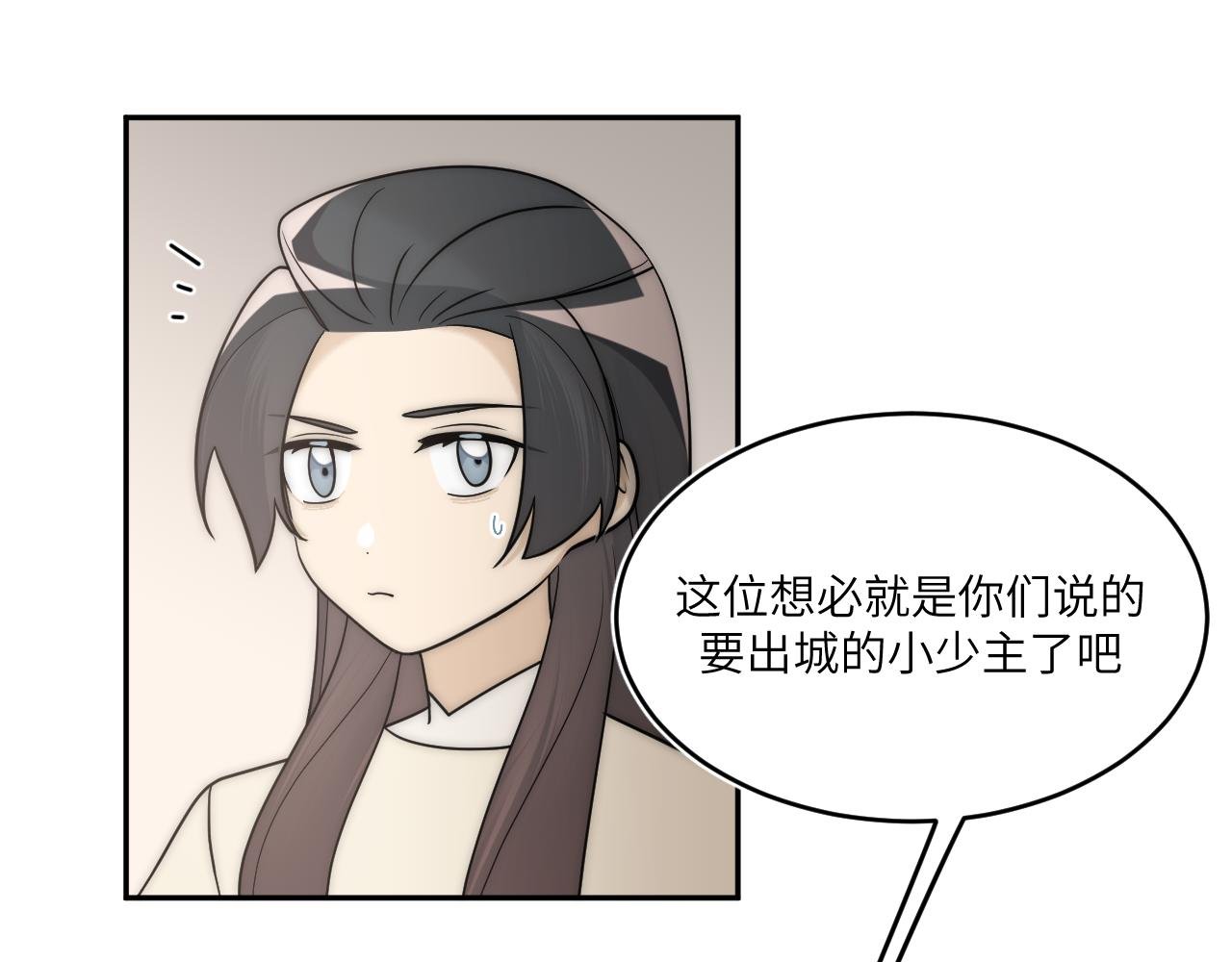 重叠的谎言摇摇晃晃