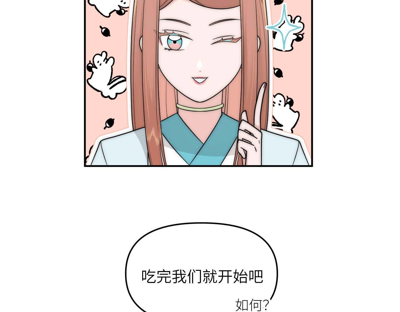 重叠的谎言摇摇晃晃