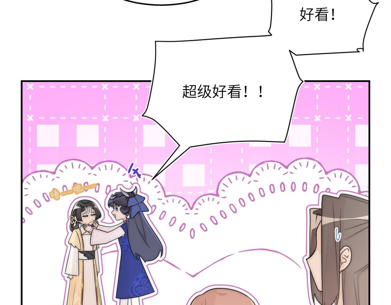 重叠的谎言摇摇晃晃