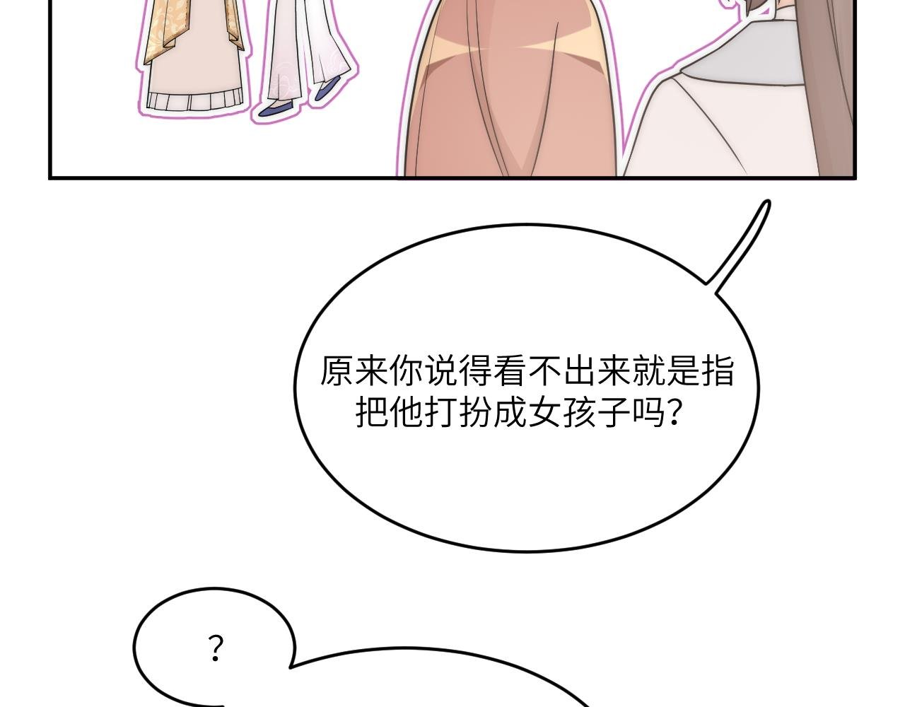 重叠的谎言摇摇晃晃