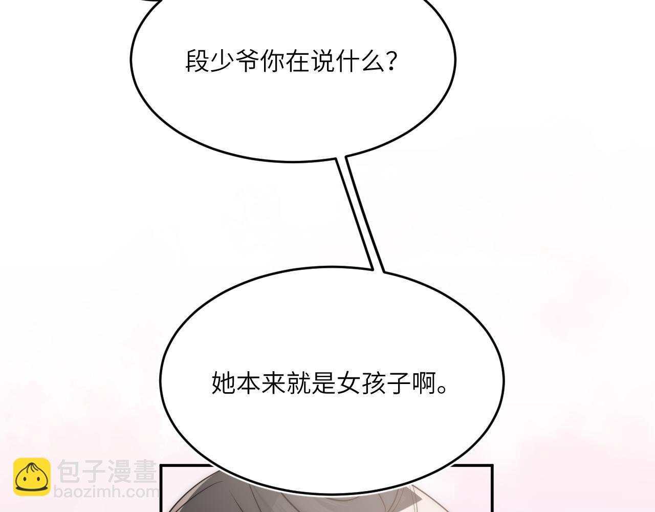 重叠的谎言摇摇晃晃