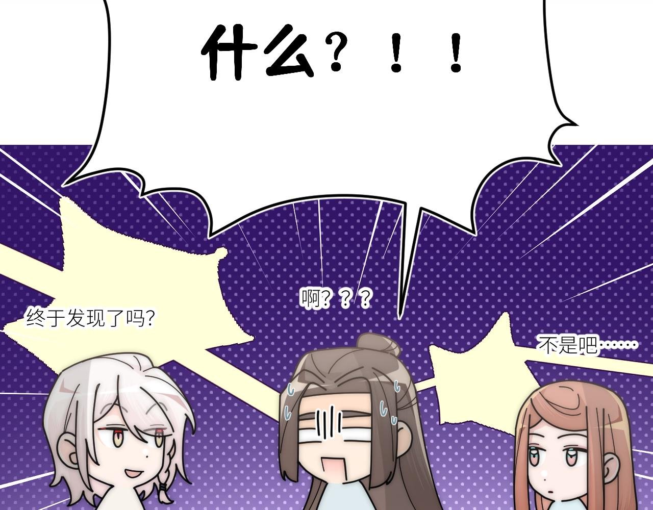 重叠的谎言摇摇晃晃