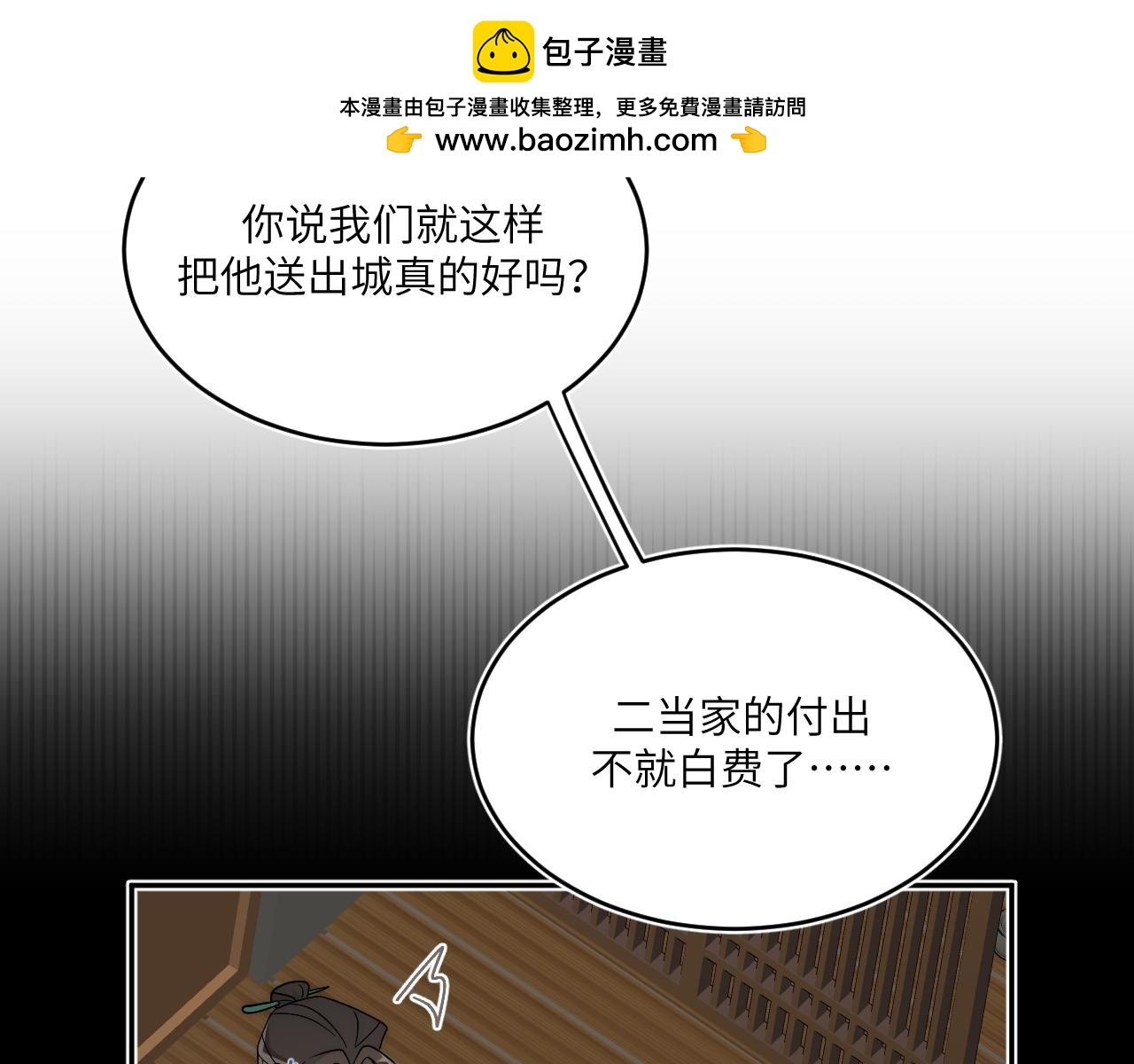 不是冤家不聚头