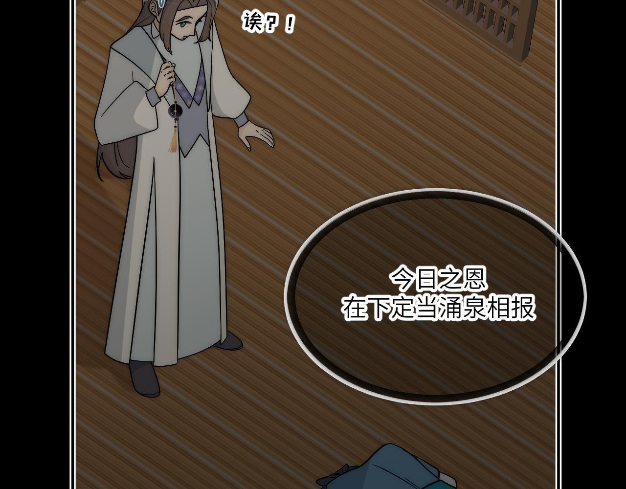 不是冤家不聚头