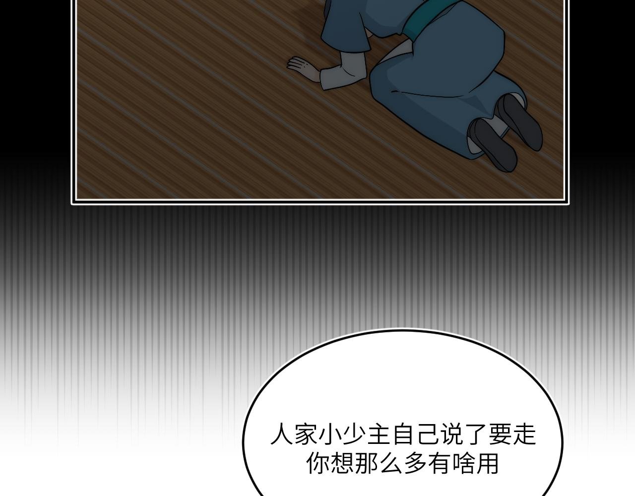 不是冤家不聚头