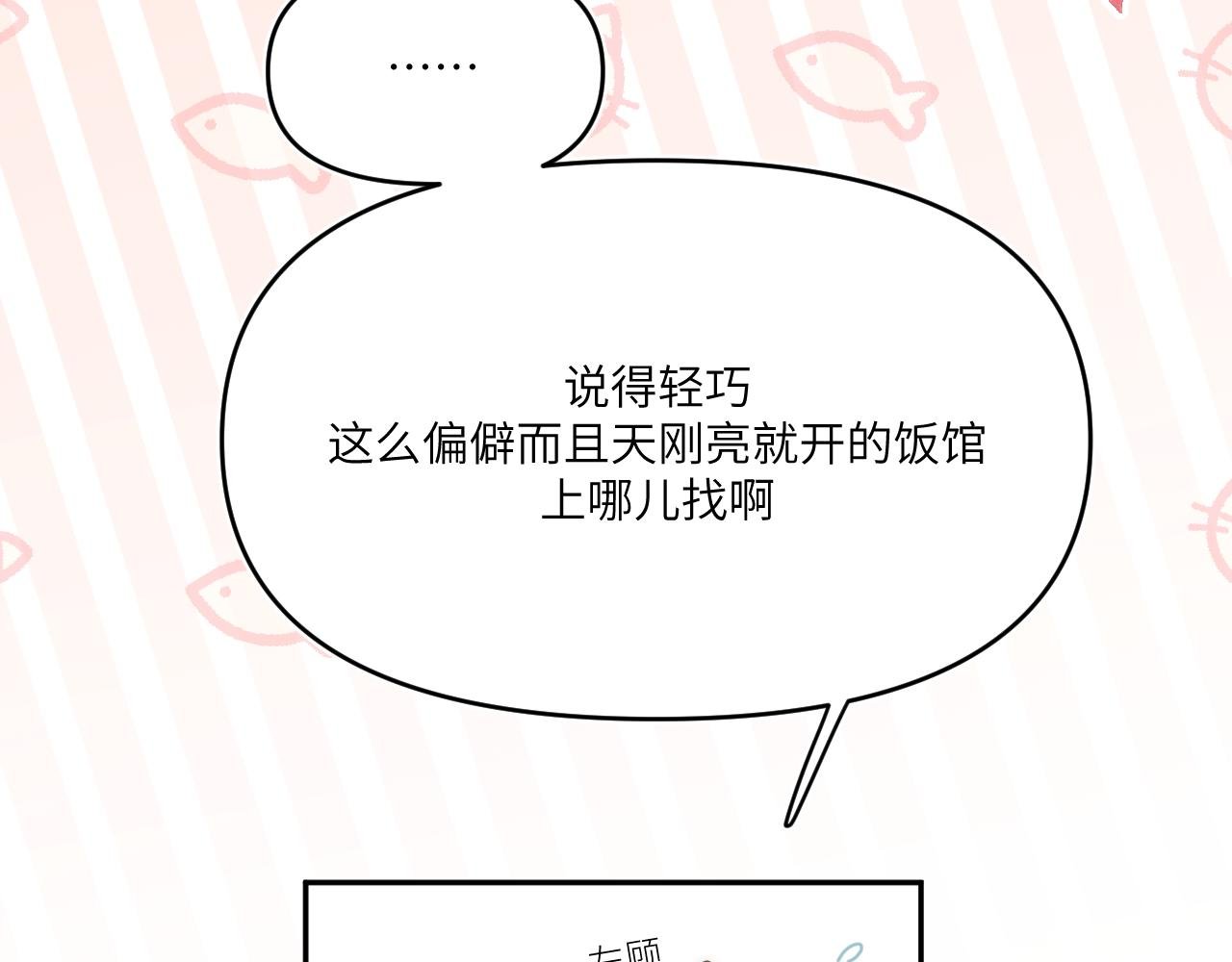 不是冤家不聚头