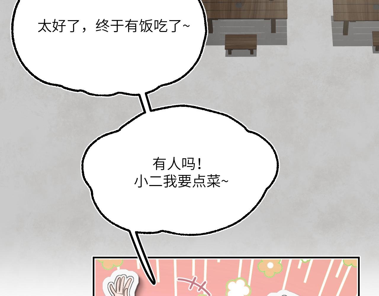 不是冤家不聚头