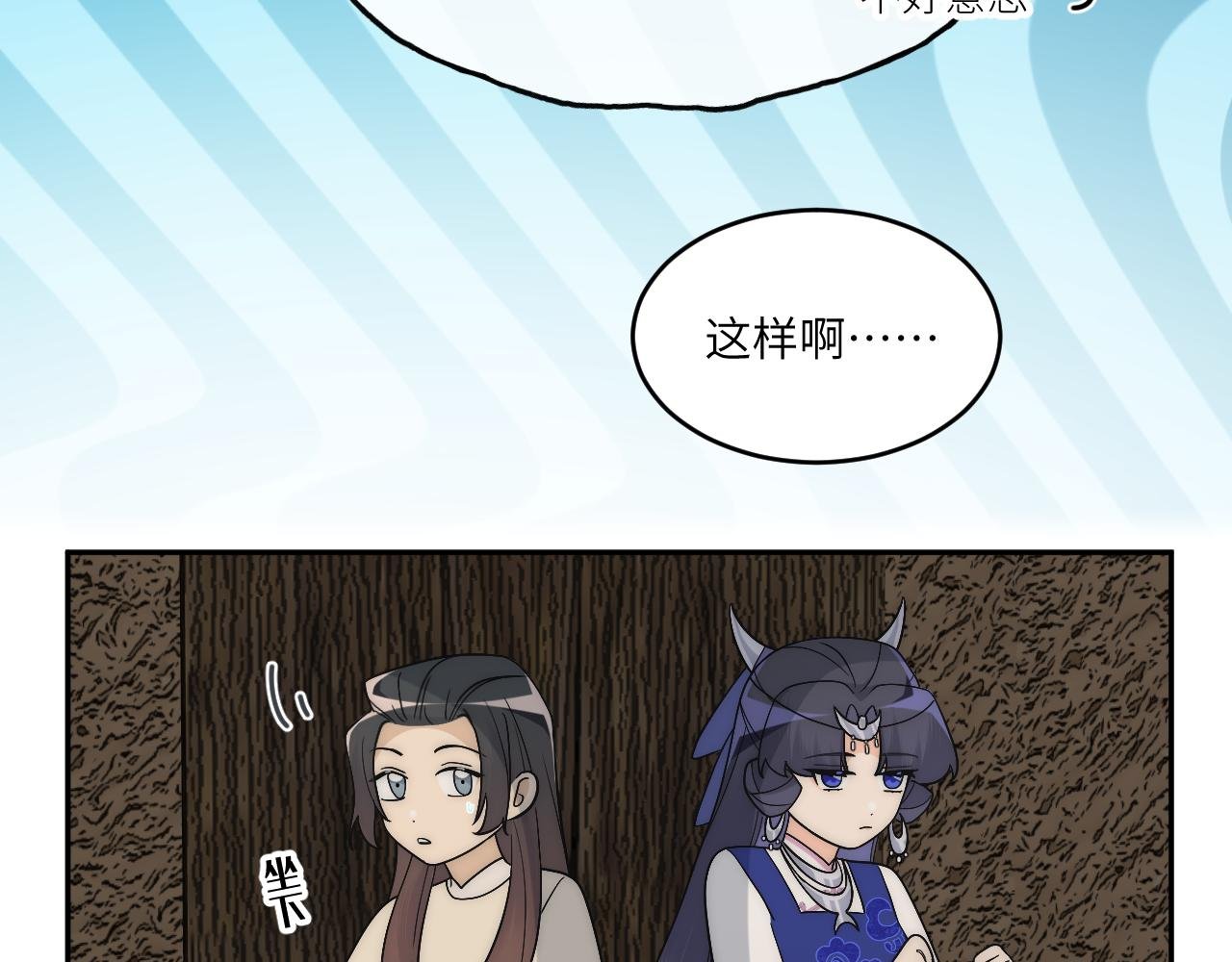 不是冤家不聚头