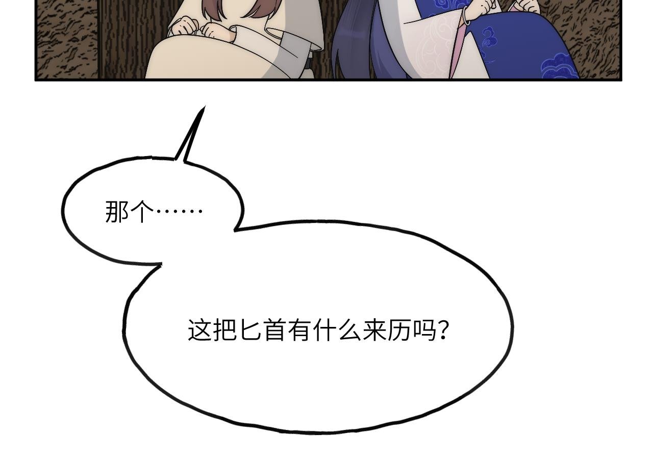 不是冤家不聚头
